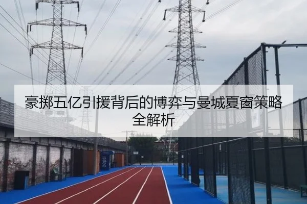 img_1791924198097_3276_0_787.jpg | TIANBOSPORTS