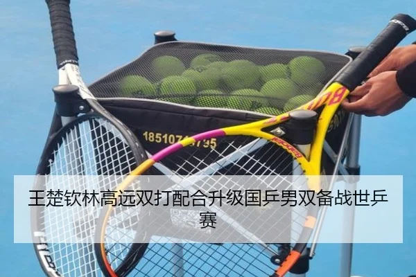img_1791997484531_1928_0_418.jpg | TIANBOSPORTS