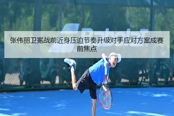 img_1792015356676_2738_0_757.jpg | TIANBOSPORTS